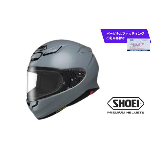 ふるさと納税 岩手県 一関市 SHOEI ヘルメット 「Z-8 バサルトグレー」XL  パーソナルフ...