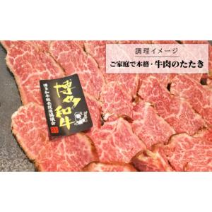 ふるさと納税 牛肉 ヒレ 福岡県 糸島市 全1...の詳細画像2
