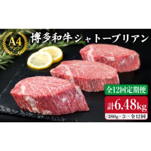 ふるさと納税 牛肉 ヒレ 福岡県 糸島市 全1...の詳細画像1