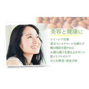ふるさと納税 菓子 愛知県 名古屋市 素焼き ...の詳細画像3