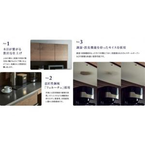 ふるさと納税 家具 収納家具 福岡県 大川市 ...の詳細画像3