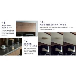 ふるさと納税 家具 収納家具 福岡県 大川市 ...の詳細画像3