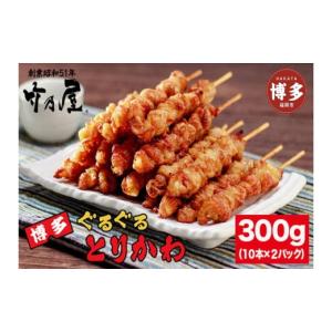 ふるさと納税 鶏肉 福岡県 福岡市 秘伝のたれ...の詳細画像1