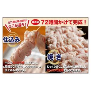 ふるさと納税 鶏肉 福岡県 福岡市 秘伝のたれ...の詳細画像5