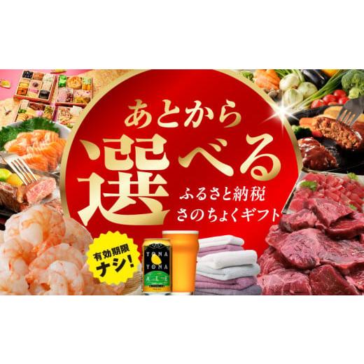 ふるさと納税 大阪府 泉佐野市 あとから選べる！さのちょくギフト（寄附500,000円コース）【大阪...