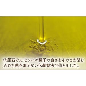 ふるさと納税 美容 化粧水 長崎県 五島市 6...の詳細画像3