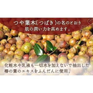 ふるさと納税 美容 化粧水 長崎県 五島市 6...の詳細画像4