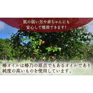 ふるさと納税 美容 化粧水 長崎県 五島市 1...の詳細画像5