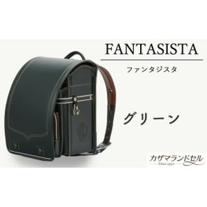 ふるさと納税 カバン 奈良県 桜井市 M-KDB1. 職人手作りランドセル ファンタジスタ　グリーン 3.グリーン