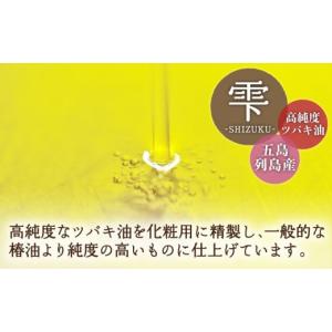 ふるさと納税 アロマ・入浴剤 長崎県 五島市 ...の詳細画像2