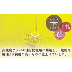 ふるさと納税 アロマ・入浴剤 長崎県 五島市 ...の詳細画像2