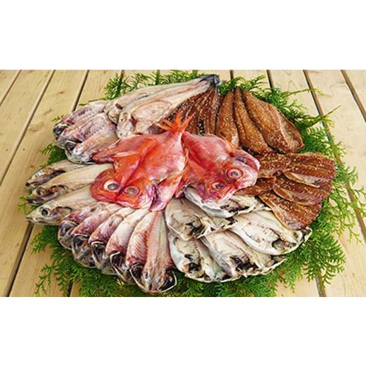 ふるさと納税 干物 静岡県 西伊豆町 藤文の「訳あり干物セット28枚以上」 訳あり わけあり ひもの...