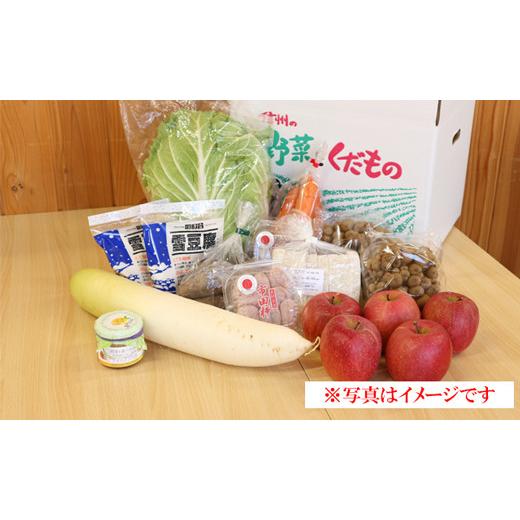 ふるさと納税 セット・詰合せ 長野県 喬木村 8-R04　ふるさと宅配便 冬便