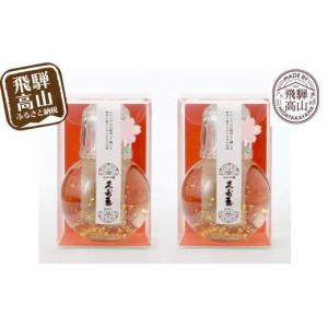 富士山麓 Signature Blend 700ml 2本セット 富士山麓 Signature Blend シグネチャーブレンド 2本セット 富士山麓