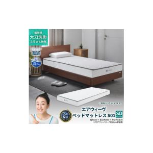 ふるさと納税 タオル・寝具 敷布団 福岡県 大...の詳細画像1
