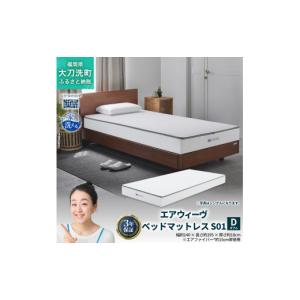 ふるさと納税 タオル・寝具 敷布団 福岡県 大刀...の商品画像