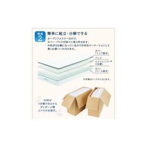 ふるさと納税 タオル・寝具 敷布団 福岡県 大...の詳細画像4
