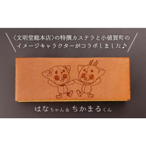 ふるさと納税 菓子 カステラ 長崎県 小値賀町...の詳細画像2