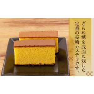 ふるさと納税 菓子 カステラ 長崎県 小値賀町...の詳細画像3