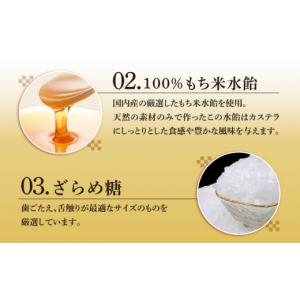 ふるさと納税 菓子 カステラ 長崎県 小値賀町...の詳細画像5