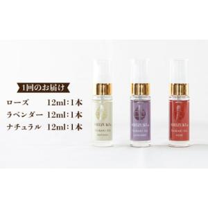 ふるさと納税 アロマ・入浴剤 アロマ用品 長崎...の詳細画像3