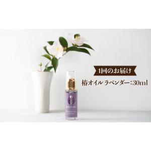 ふるさと納税 アロマ・入浴剤 アロマ用品 長崎...の詳細画像2