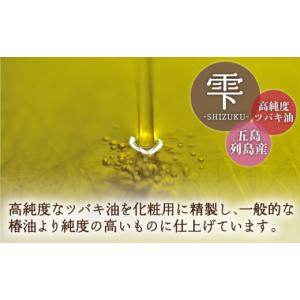 ふるさと納税 アロマ・入浴剤 アロマ用品 長崎...の詳細画像3