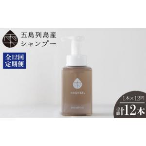 ふるさと納税 アロマ・入浴剤 アロマ用品 長崎...の詳細画像1