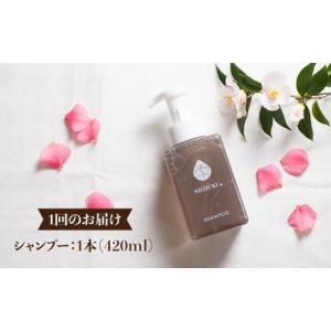 ふるさと納税 アロマ・入浴剤 アロマ用品 長崎...の詳細画像2
