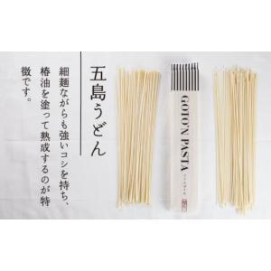 ふるさと納税 食用油 植物油 長崎県 五島市 ...の詳細画像3