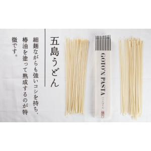 ふるさと納税 食用油 植物油 長崎県 五島市 ...の詳細画像3
