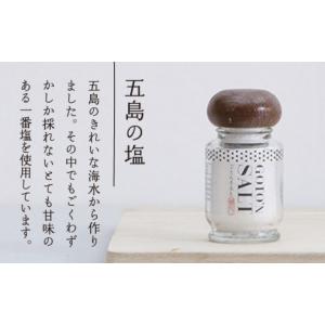 ふるさと納税 食用油 植物油 長崎県 五島市 ...の詳細画像4