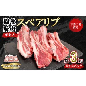 ブロリコ90錠 3個セット : 元気になるお薬屋さん - 通販 - Yahoo