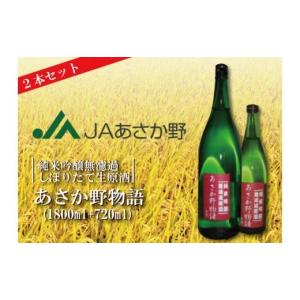 泉川 純米吟醸ふな口 本生 1.8L : 酒のヤブキ - 通販 - Yahoo!ショッピング