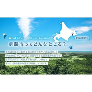 ふるさと納税 カニ 毛ガニ 北海道 釧路市 北...の詳細画像5