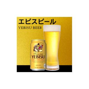 ふるさと納税 ビール 静岡県 焼津市 T010...の詳細画像2