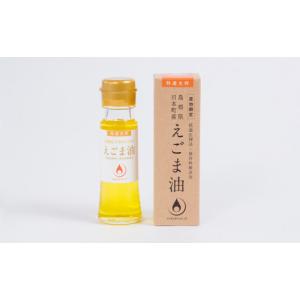 ふるさと納税 食用油 島根県 川本町 0601...の詳細画像3
