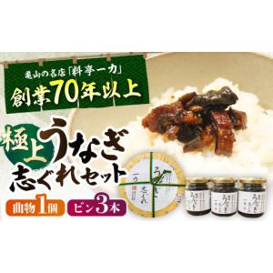 ふるさと納税 缶詰・瓶詰 三重県 亀山市 一力...の詳細画像1