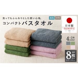 BURBERRY（バーバリー） 未使用 タオルセット 2枚 フェイスタオル