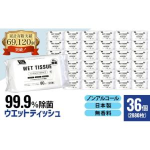 ふるさと納税 雑貨・日用品 香川県 観音寺市 ...の詳細画像1