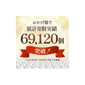 ふるさと納税 雑貨・日用品 香川県 観音寺市 ...の詳細画像2