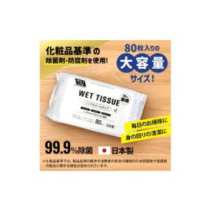 ふるさと納税 雑貨・日用品 香川県 観音寺市 ...の詳細画像3