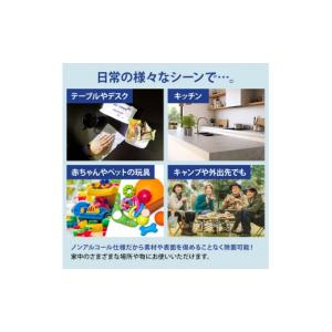 ふるさと納税 雑貨・日用品 香川県 観音寺市 ...の詳細画像4