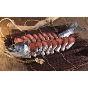 ふるさと納税 魚貝類 鮭 北海道 寿都町 北海道産熟成寒干し鮭1.9kg（YN039）