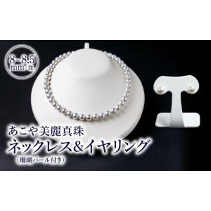 ふるさと納税 アクセサリー ネックレス 大分県 ...の商品画像