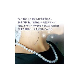 ふるさと納税 アクセサリー ネックレス 大分県...の詳細画像2