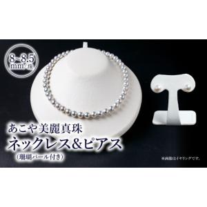 ふるさと納税 アクセサリー ネックレス 大分県 ...の商品画像
