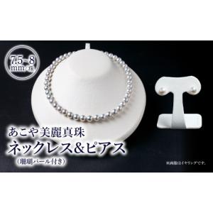 ふるさと納税 アクセサリー ネックレス 大分県...の詳細画像1