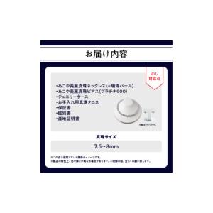 ふるさと納税 アクセサリー ネックレス 大分県...の詳細画像5