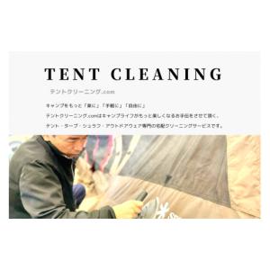 ふるさと納税 アウトドアグッズ テント・タープ...の詳細画像2